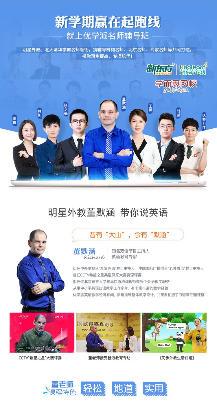 1677651225846668.jpg 新品优学派U36+ Umix6通话版学生平板电脑学习机学前一年级_99e1ae16.jpg