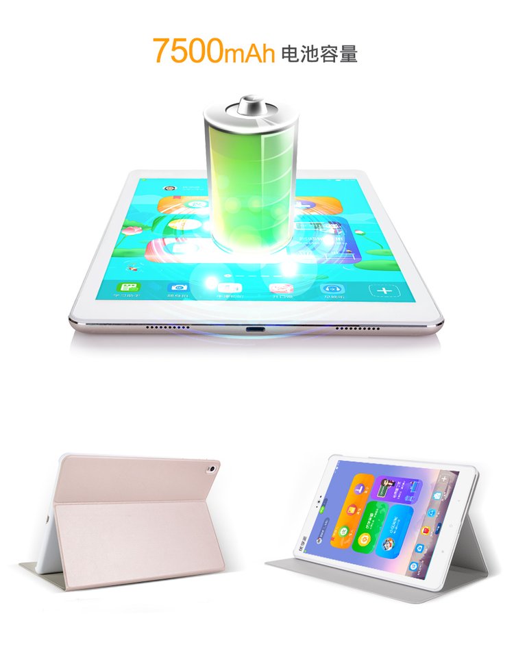 1677651234672818.jpg 新品优学派U36+ Umix6通话版学生平板电脑学习机学前一年级_ce282e71.jpg