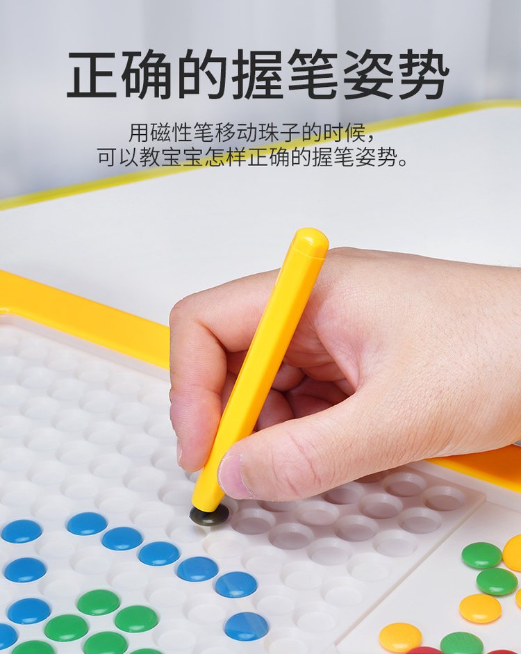 1677651404312486.jpg 抖音同款V3儿童学前早教磁性运笔画板益智力拼图吸石专注训练大号_16eb9b92.jpg