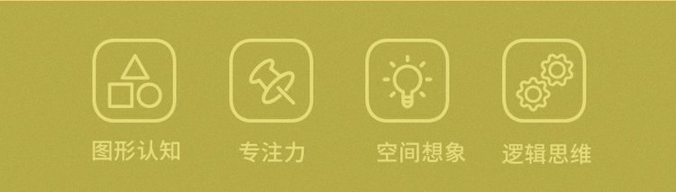 1677651404981800.jpg 抖音同款V3儿童学前早教磁性运笔画板益智力拼图吸石专注训练大号_81bb3488.jpg