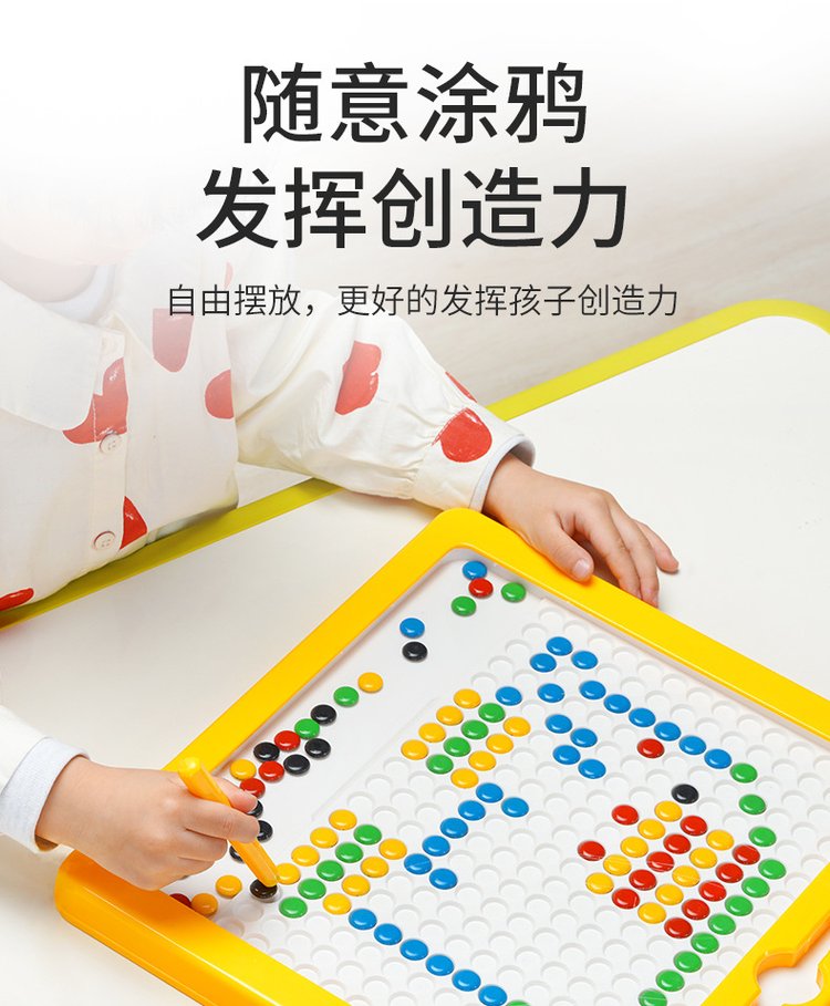 1677651405717396.jpg 抖音同款V3儿童学前早教磁性运笔画板益智力拼图吸石专注训练大号_1302f332.jpg