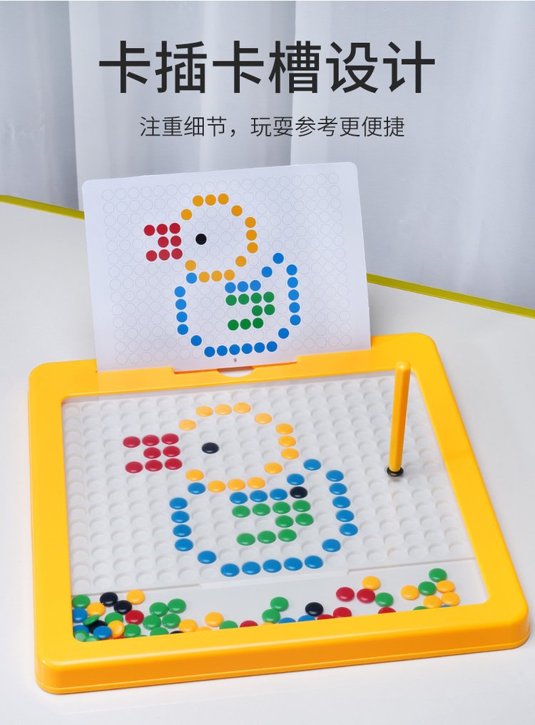 1677651406664136.jpg 抖音同款V3儿童学前早教磁性运笔画板益智力拼图吸石专注训练大号_16ab8c8e.jpg
