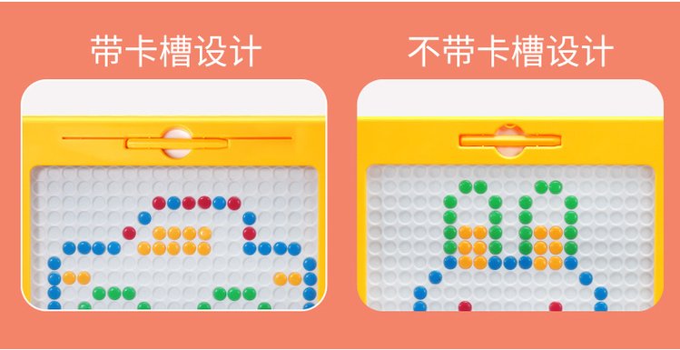 1677651407556548.jpg 抖音同款V3儿童学前早教磁性运笔画板益智力拼图吸石专注训练大号_cdb92846.jpg