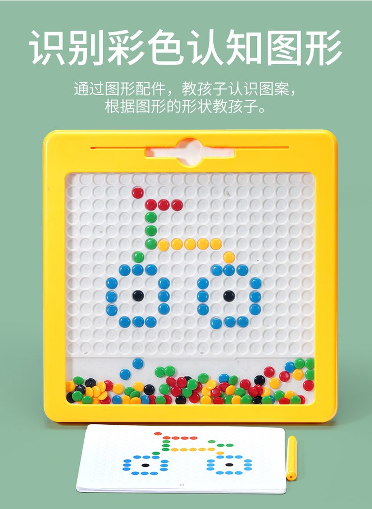 1677651408486459.jpg 抖音同款V3儿童学前早教磁性运笔画板益智力拼图吸石专注训练大号_5419a1af.jpg