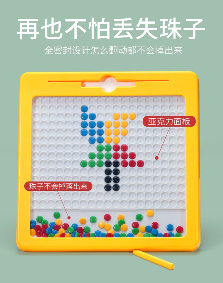 1677651410173814.jpg 抖音同款V3儿童学前早教磁性运笔画板益智力拼图吸石专注训练大号_4df03bb4.jpg
