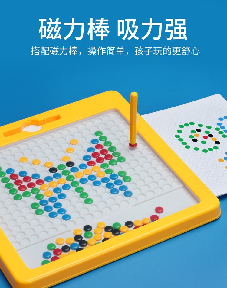 1677651411923203.jpg 抖音同款V3儿童学前早教磁性运笔画板益智力拼图吸石专注训练大号_563b168c.jpg
