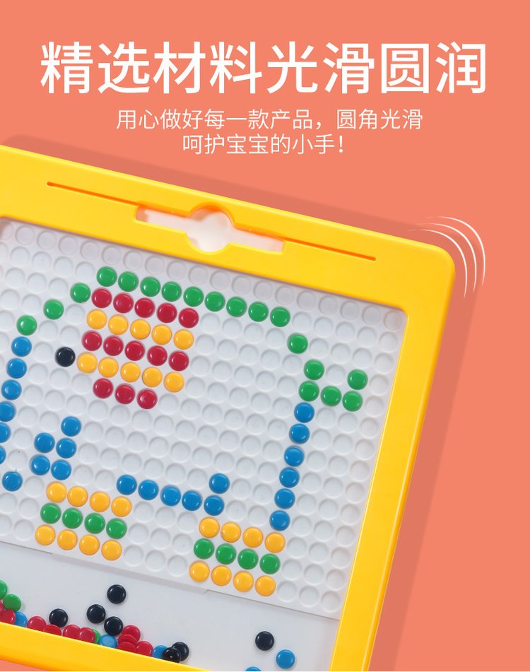 1677651412881616.jpg 抖音同款V3儿童学前早教磁性运笔画板益智力拼图吸石专注训练大号_000c4f4d.jpg