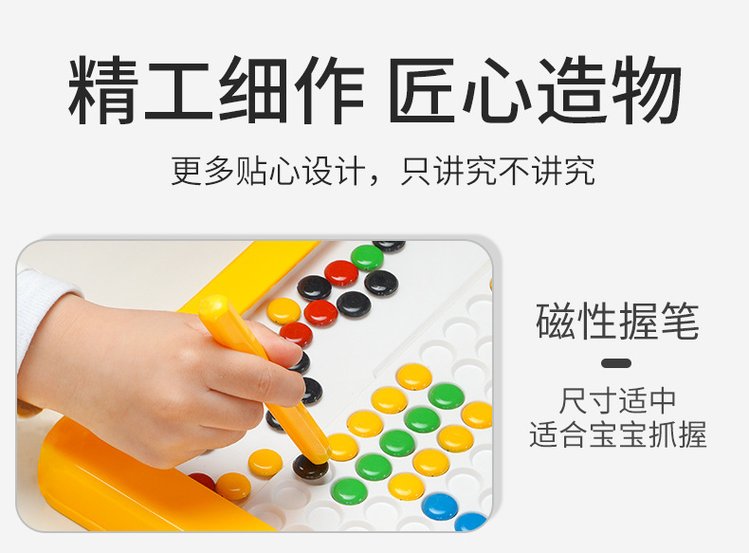 1677651413609155.jpg 抖音同款V3儿童学前早教磁性运笔画板益智力拼图吸石专注训练大号_7f282bb0.jpg