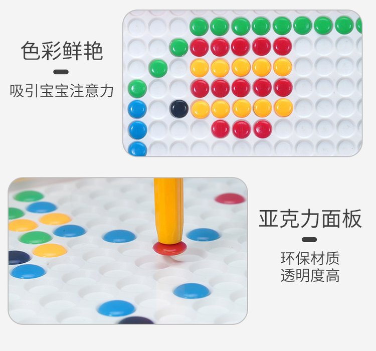 1677651414429244.jpg 抖音同款V3儿童学前早教磁性运笔画板益智力拼图吸石专注训练大号_d8a97d29.jpg