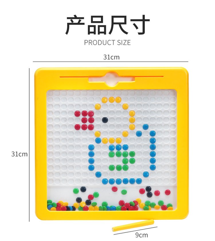 1677651415104224.jpg 抖音同款V3儿童学前早教磁性运笔画板益智力拼图吸石专注训练大号_ee8ae287.jpg