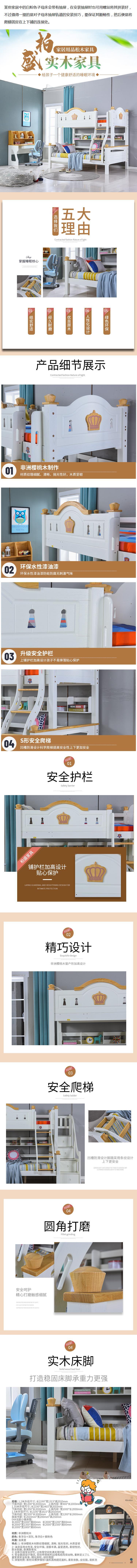 儿童衣柜 解决物品摆放杂乱的困扰 培养良好的收纳习惯_b18364f8.jpg