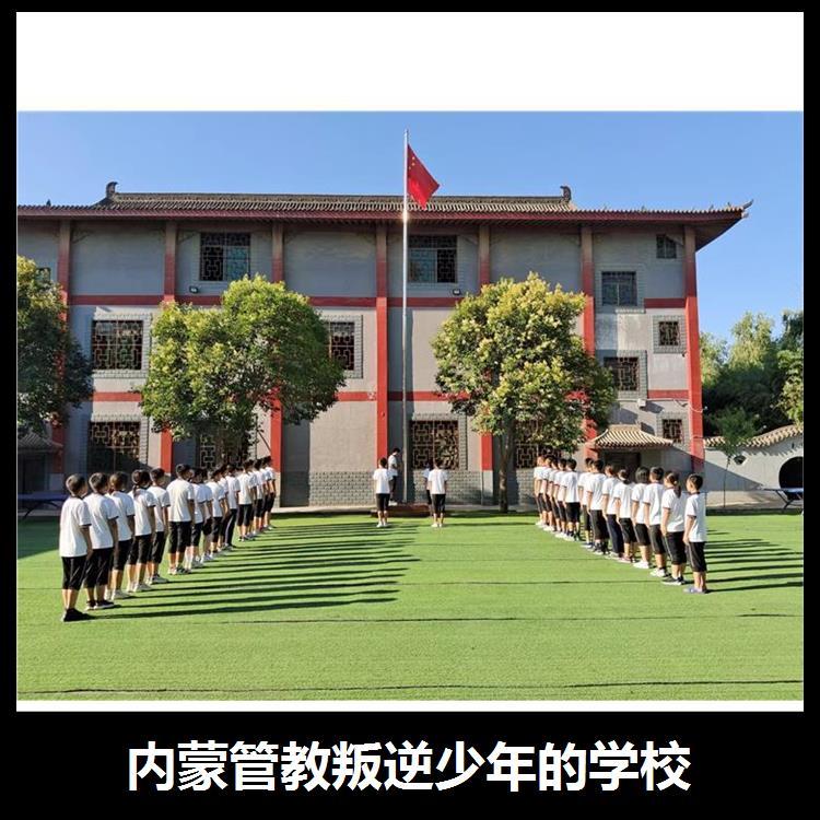 甘肃改变叛逆孩子的学校 针对性强 树立良好的行为习惯_3891d5db.jpg