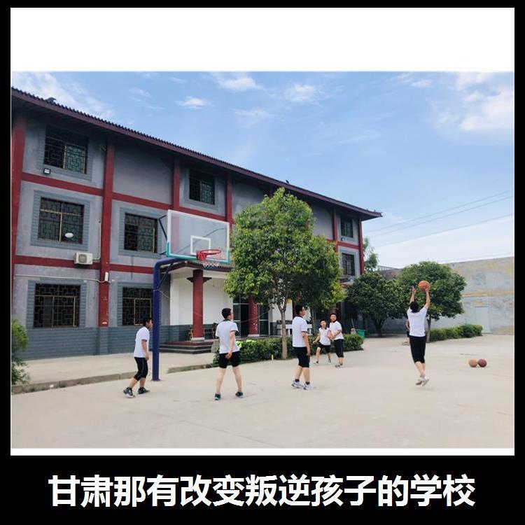 甘肃改变叛逆孩子的学校 针对性强 树立良好的行为习惯_07c56184.jpg