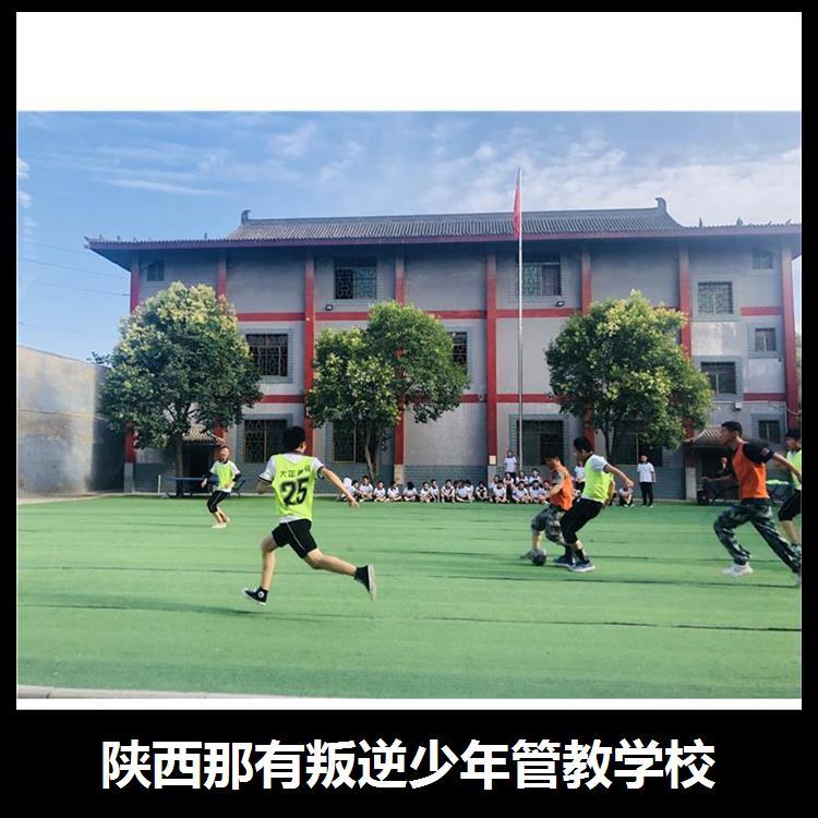 甘肃改变叛逆孩子的学校 针对性强 树立良好的行为习惯_4a295eca.jpg