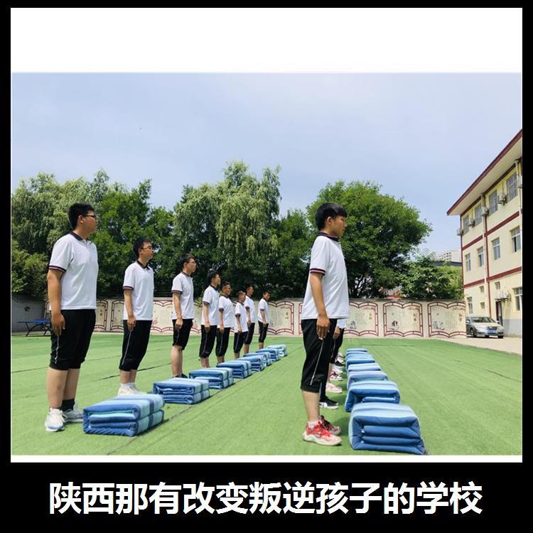 呼市管家叛逆学生的学校 个性化指引方案 树立良好的行为习惯_f55e4b54.jpg