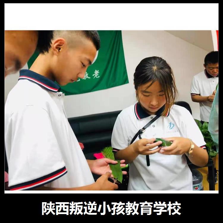 呼市管家叛逆学生的学校 个性化指引方案 树立良好的行为习惯_1d26b43f.jpg