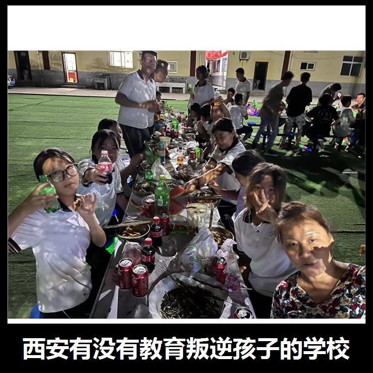 呼市管家叛逆学生的学校 个性化指引方案 树立良好的行为习惯_26d10dd5.jpg