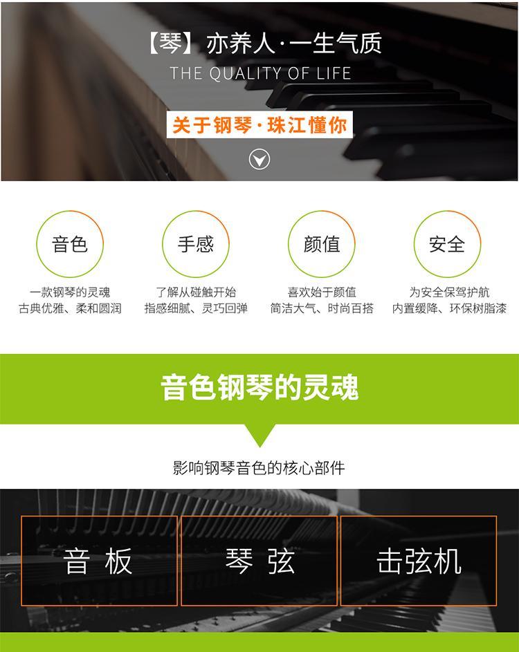 1677652558397434.jpg 珠江里特米勒钢琴 UP125RKS 原厂发货 带缓降家庭教学钢琴_01304db8.jpg