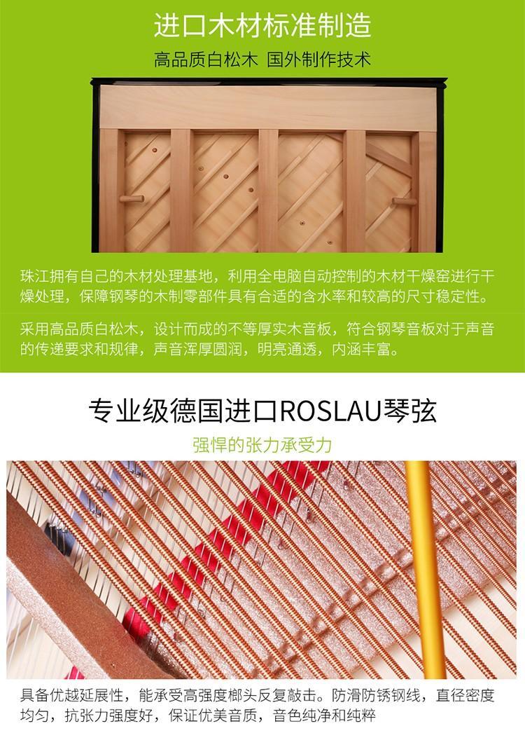 1677652560843645.jpg 珠江里特米勒钢琴 UP125RKS 原厂发货 带缓降家庭教学钢琴_248c4eb5.jpg