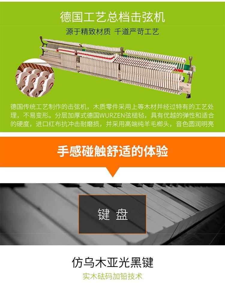1677652561679324.jpg 珠江里特米勒钢琴 UP125RKS 原厂发货 带缓降家庭教学钢琴_51d52ad2.jpg