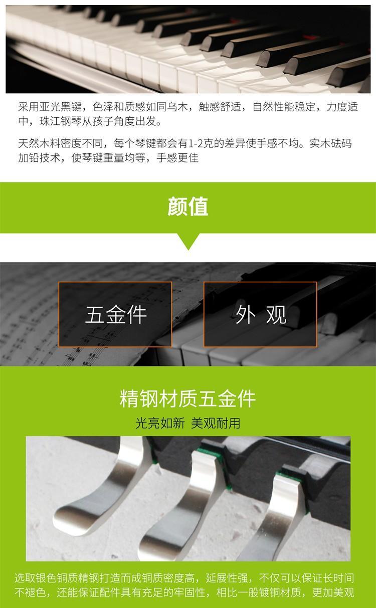 1677652562549646.jpg 珠江里特米勒钢琴 UP125RKS 原厂发货 带缓降家庭教学钢琴_a259d902.jpg