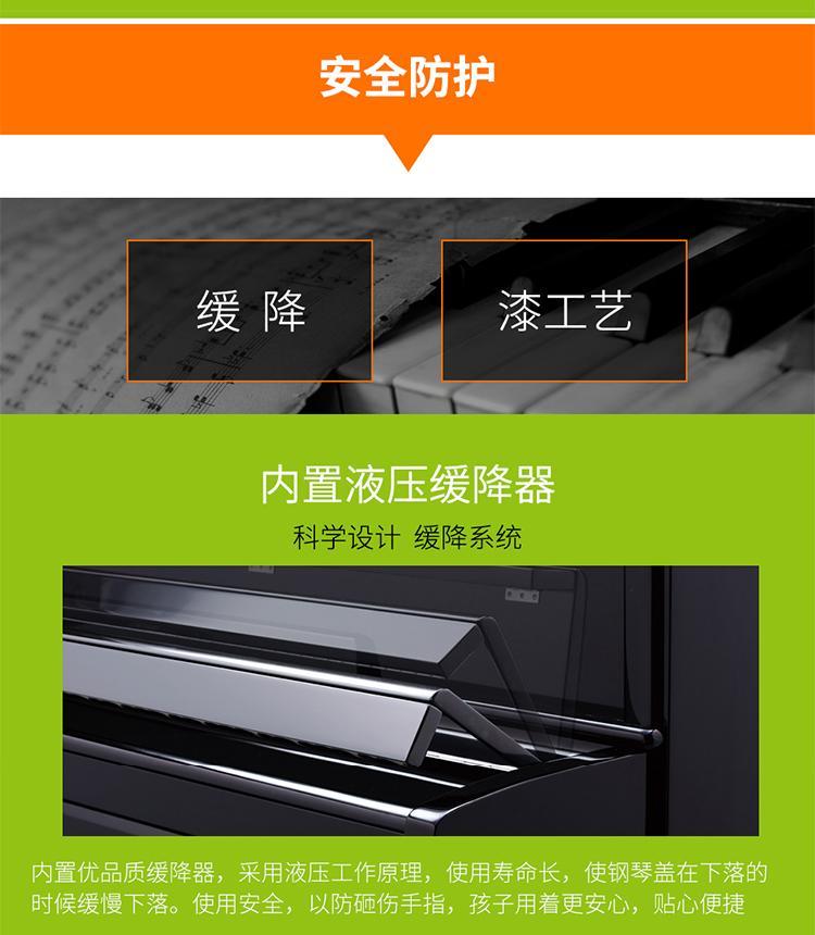 1677652563717326.jpg 珠江里特米勒钢琴 UP125RKS 原厂发货 带缓降家庭教学钢琴_f03f1654.jpg