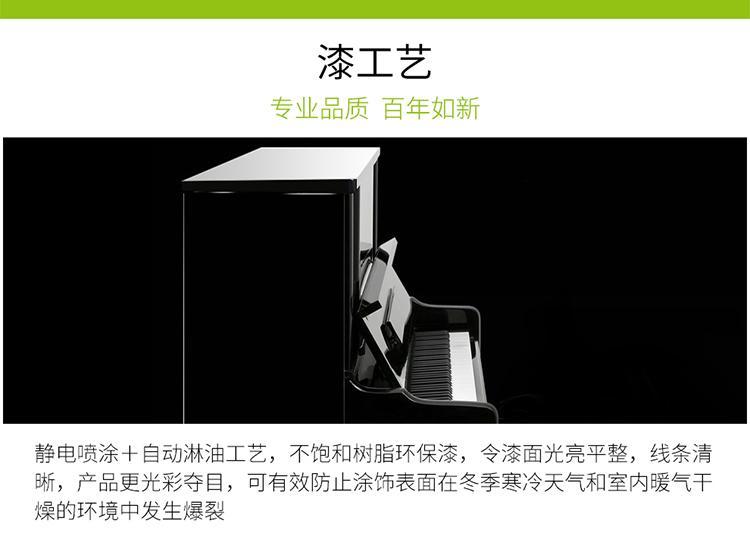 1677652564310467.jpg 珠江里特米勒钢琴 UP125RKS 原厂发货 带缓降家庭教学钢琴_ebdf74a3.jpg