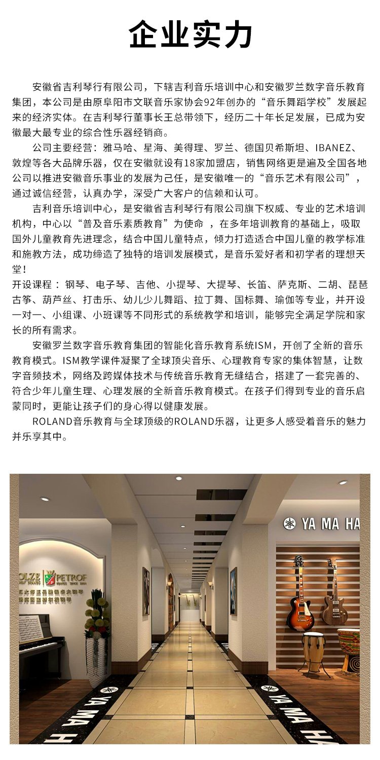 1677652565517254.jpg 珠江里特米勒钢琴 UP125RKS 原厂发货 带缓降家庭教学钢琴_5ed1738d.jpg