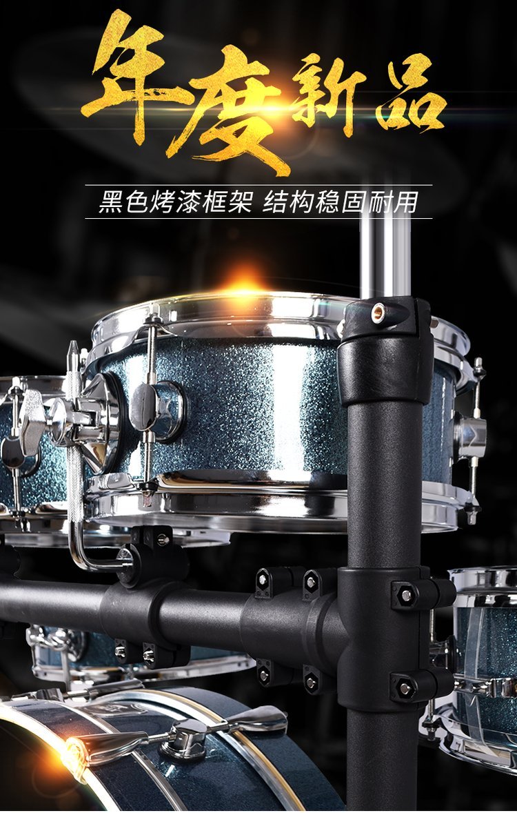 TMAX便携式架子鼓5鼓3镲4镲静音双面鼓成人儿童初学10考级爵_22712783.jpg