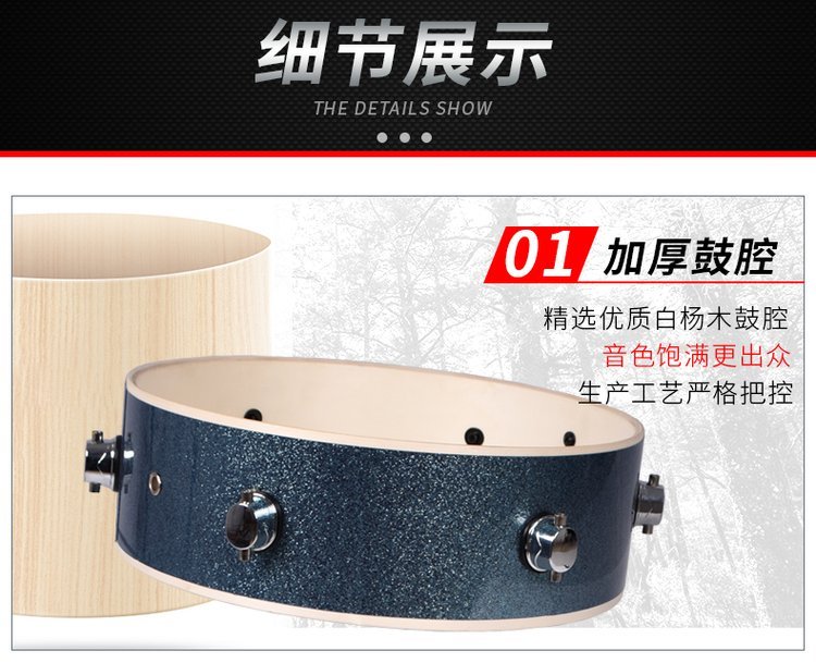 TMAX便携式架子鼓5鼓3镲4镲静音双面鼓成人儿童初学10考级爵_1f9dbc0b.jpg