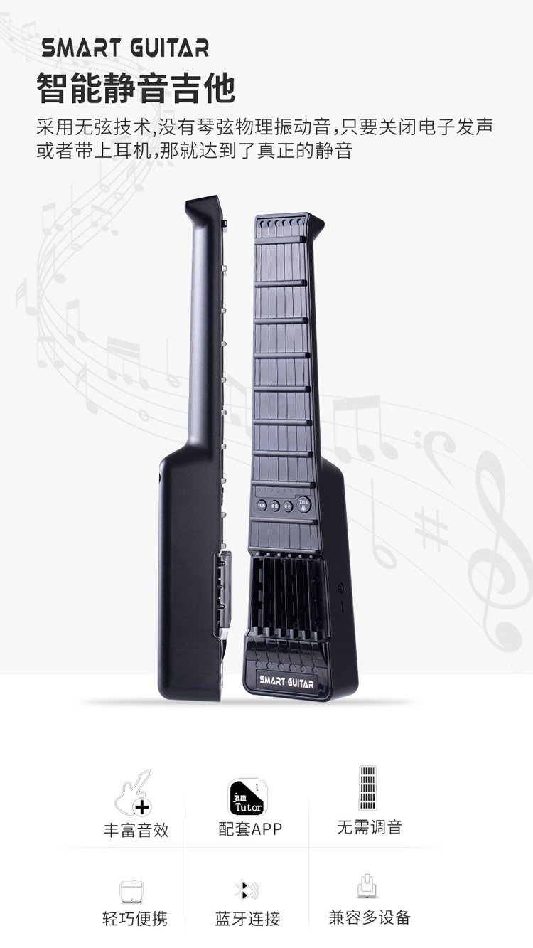 智能无弦静音吉他民谣吉他电吉他初学者新手入门吉它男生女生通用_e1488038.jpg