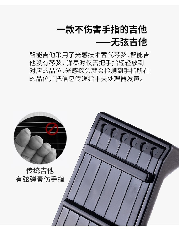 智能无弦静音吉他民谣吉他电吉他初学者新手入门吉它男生女生通用_ab36f74c.jpg