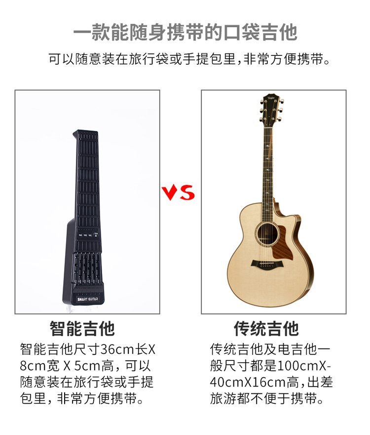 智能无弦静音吉他民谣吉他电吉他初学者新手入门吉它男生女生通用_ee57bffe.jpg