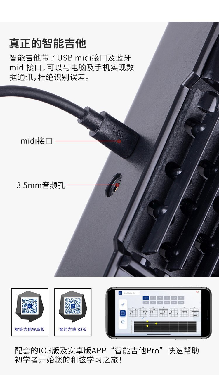 智能无弦静音吉他民谣吉他电吉他初学者新手入门吉它男生女生通用_088fe59d.jpg