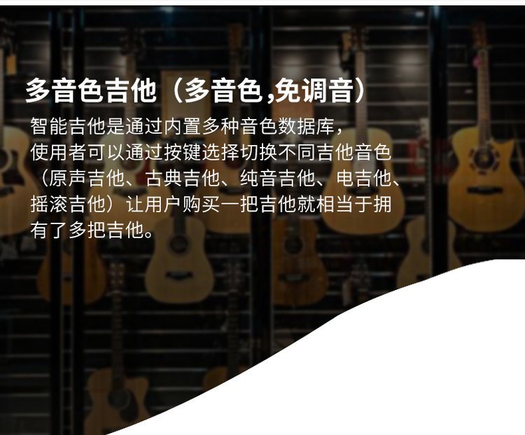 智能无弦静音吉他民谣吉他电吉他初学者新手入门吉它男生女生通用_74f117c0.jpg