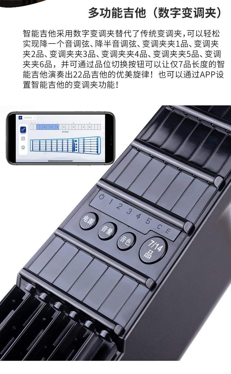 智能无弦静音吉他民谣吉他电吉他初学者新手入门吉它男生女生通用_3a8785bc.jpg