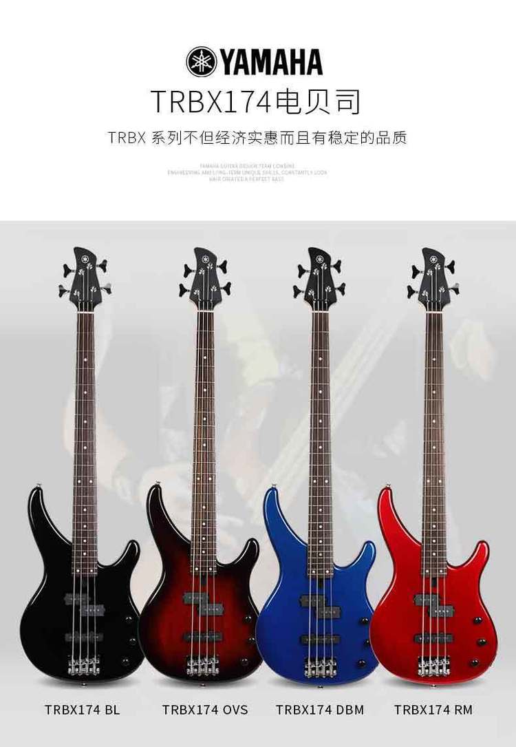Yamaha雅马哈TRBX174TRBX174EW初学电贝斯成人_452dac11.jpg