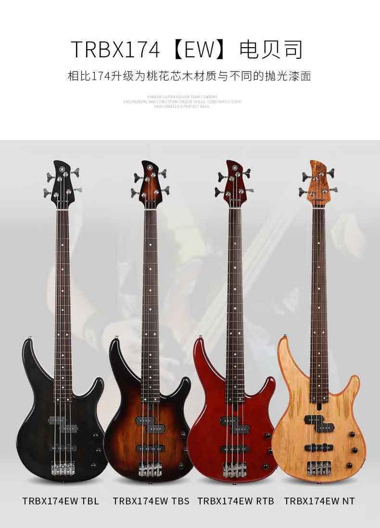 Yamaha雅马哈TRBX174TRBX174EW初学电贝斯成人_4ceccdff.jpg