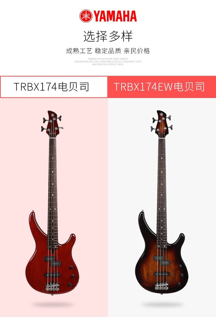 Yamaha雅马哈TRBX174TRBX174EW初学电贝斯成人_a85fd188.jpg