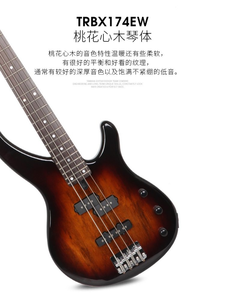 Yamaha雅马哈TRBX174TRBX174EW初学电贝斯成人_19b00bc2.jpg
