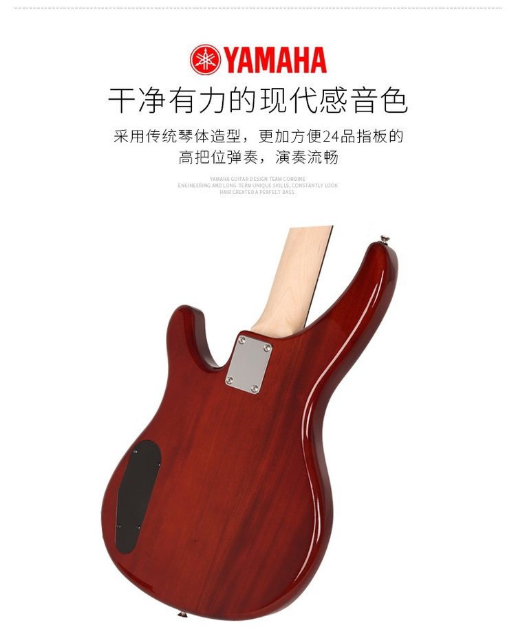 Yamaha雅马哈TRBX174TRBX174EW初学电贝斯成人_dbae2337.jpg
