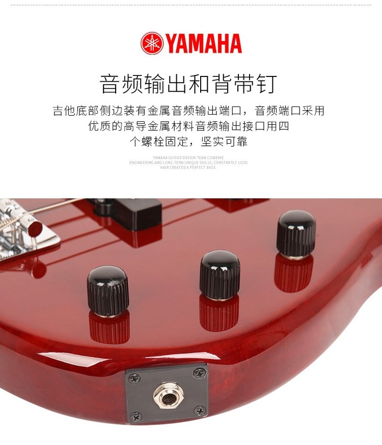 Yamaha雅马哈TRBX174TRBX174EW初学电贝斯成人_5f3d66c6.jpg