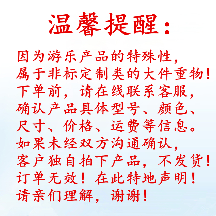 2021新型室内亲子乐园 大型亲子餐厅 儿童过家家玩具亲子游乐设_34e4fda7.jpg