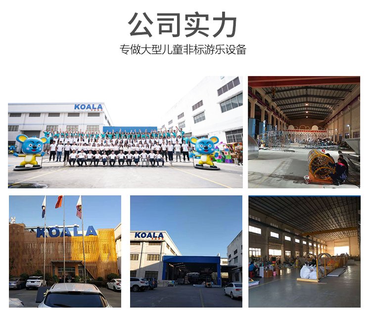 2021新型室内亲子乐园 大型亲子餐厅 儿童过家家玩具亲子游乐设_e331c809.jpg