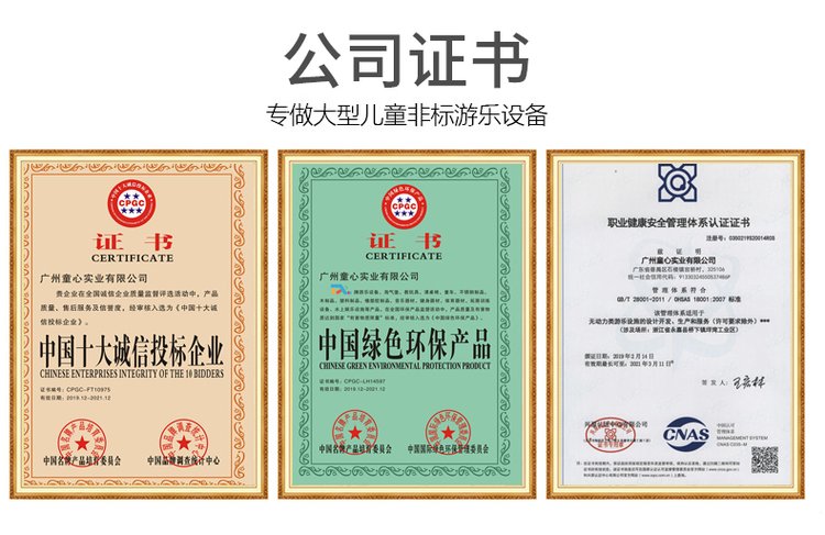 2021新型室内亲子乐园 大型亲子餐厅 儿童过家家玩具亲子游乐设_d63646b4.jpg