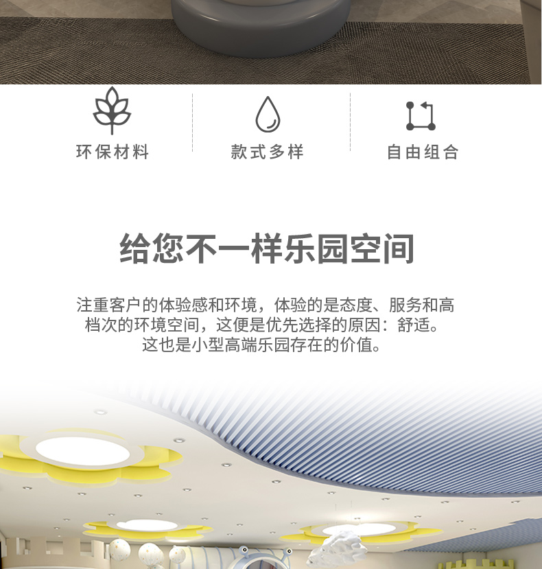 室内淘气堡 淘气堡儿童乐园 卡希尔淘气堡设备厂家_游乐设备_机械_d74cb0b0.png