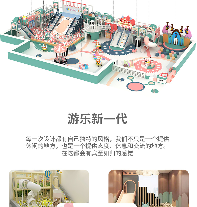 室内淘气堡 淘气堡儿童乐园 卡希尔淘气堡设备厂家_游乐设备_机械_b2db47bc.png
