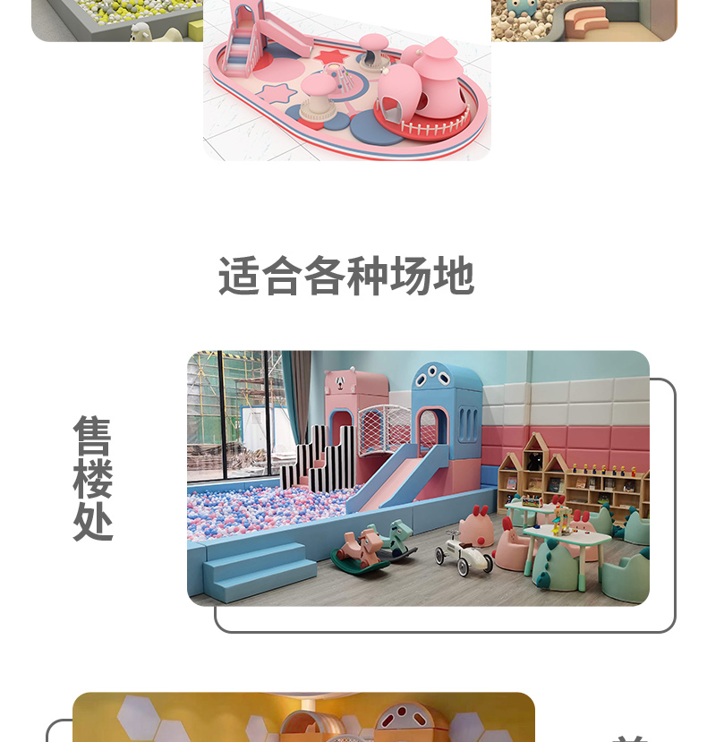 室内淘气堡 淘气堡儿童乐园 卡希尔淘气堡设备厂家_游乐设备_机械_b7456dbe.png