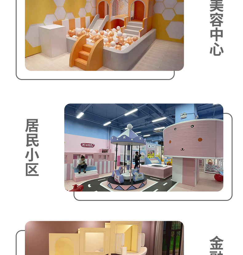 室内淘气堡 淘气堡儿童乐园 卡希尔淘气堡设备厂家_游乐设备_机械_5c5da232.png