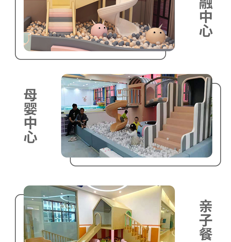 室内淘气堡 淘气堡儿童乐园 卡希尔淘气堡设备厂家_游乐设备_机械_6a5f755c.png